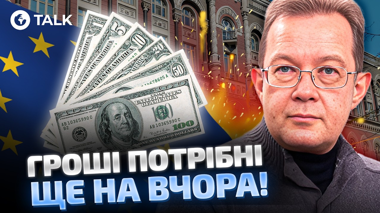 Пендзин 😡 Европа ВЫДВИНУЛА жёсткий УЛЬТИМАТУМ! Пакет ПОМОЩИ на 90 миллиардов ПОД УГРОЗОЙ?