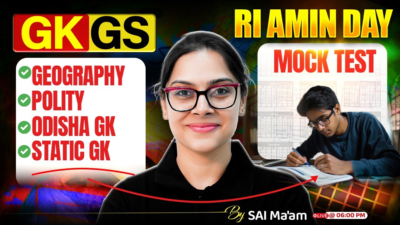 RI AMIN 2026 | RI AMIN GK GS Classes | Mock Test By Sai Mam