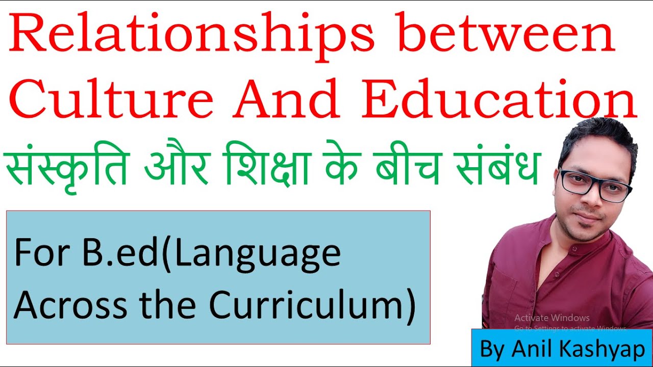Relationships between Culture And Education |B.ed (Language Across the Curriculum)| By Anil Kashyap