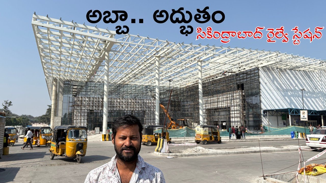 Secundrabad Railway Station Development Works Latest Video | JD Updates