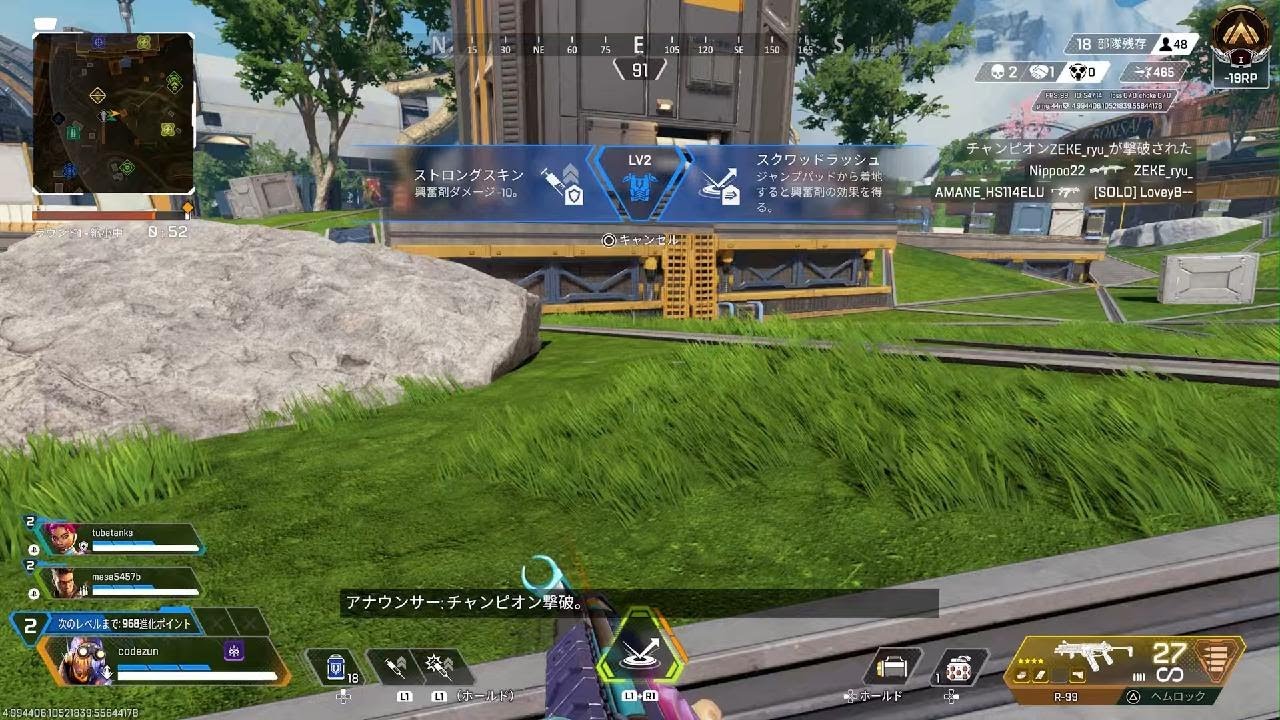 Apex Legends_20260131041333