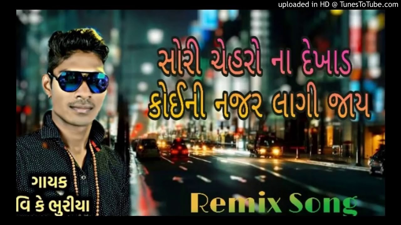 V k bhuriya new timli sori  sehar na bhekad korni najar lagi jai vk bhuriya new timli