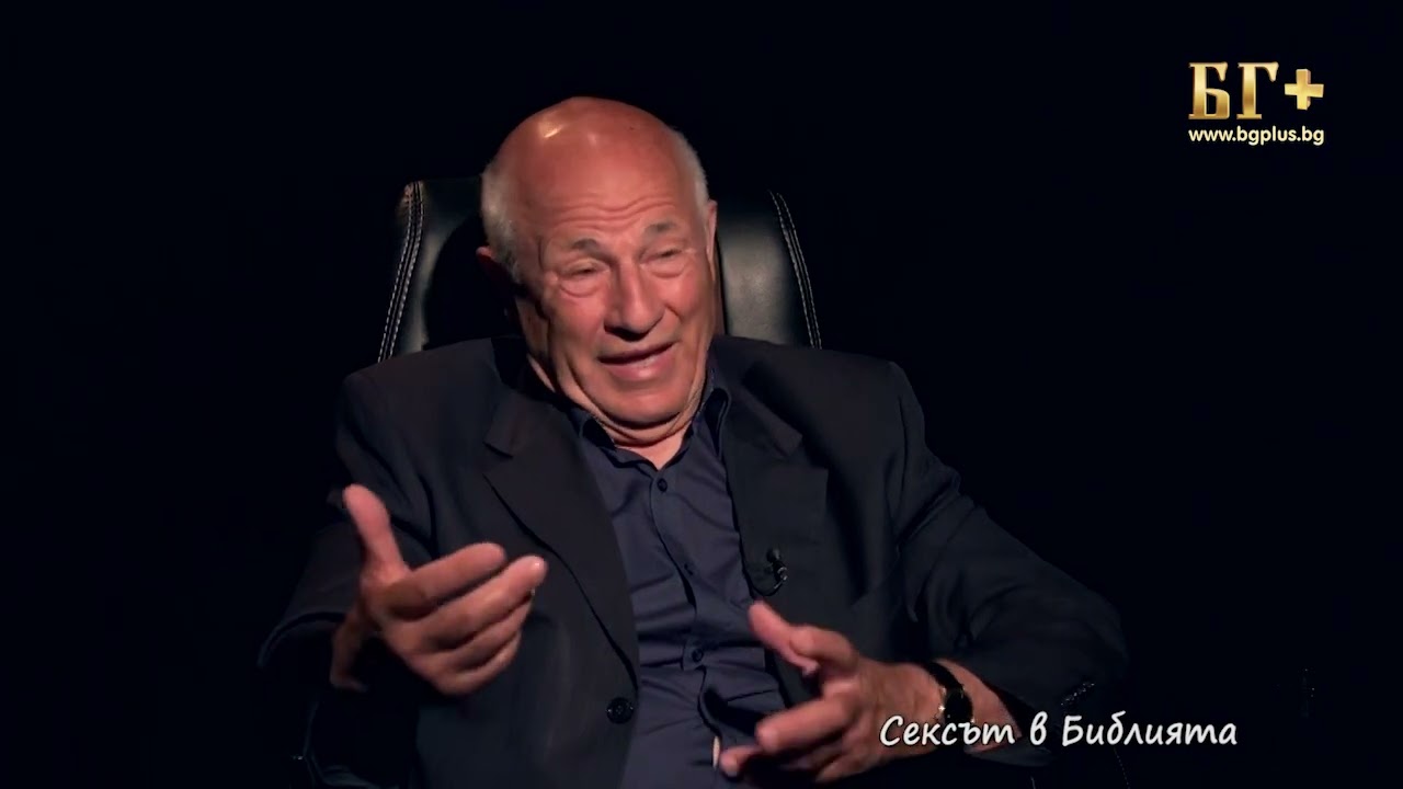 В ТЪРСЕНЕ НА ИСТИНАТА – ЕПИЗОД 92 - Секса в Библията