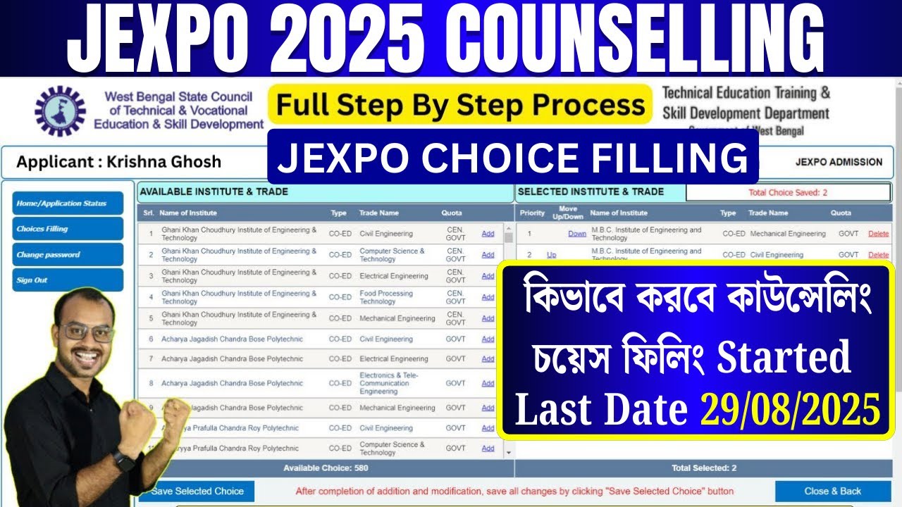 JEXPO 2025 Counselling Process Step by Step #jexpo2025_counselling  #voclet2025 #howcanihelpu