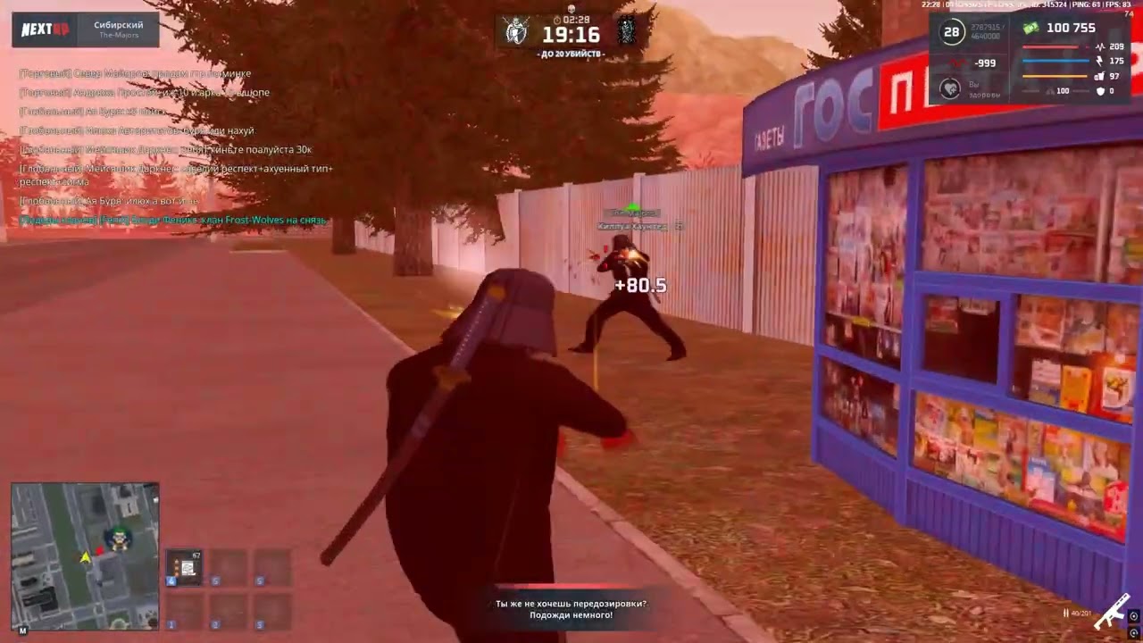 Джованна
