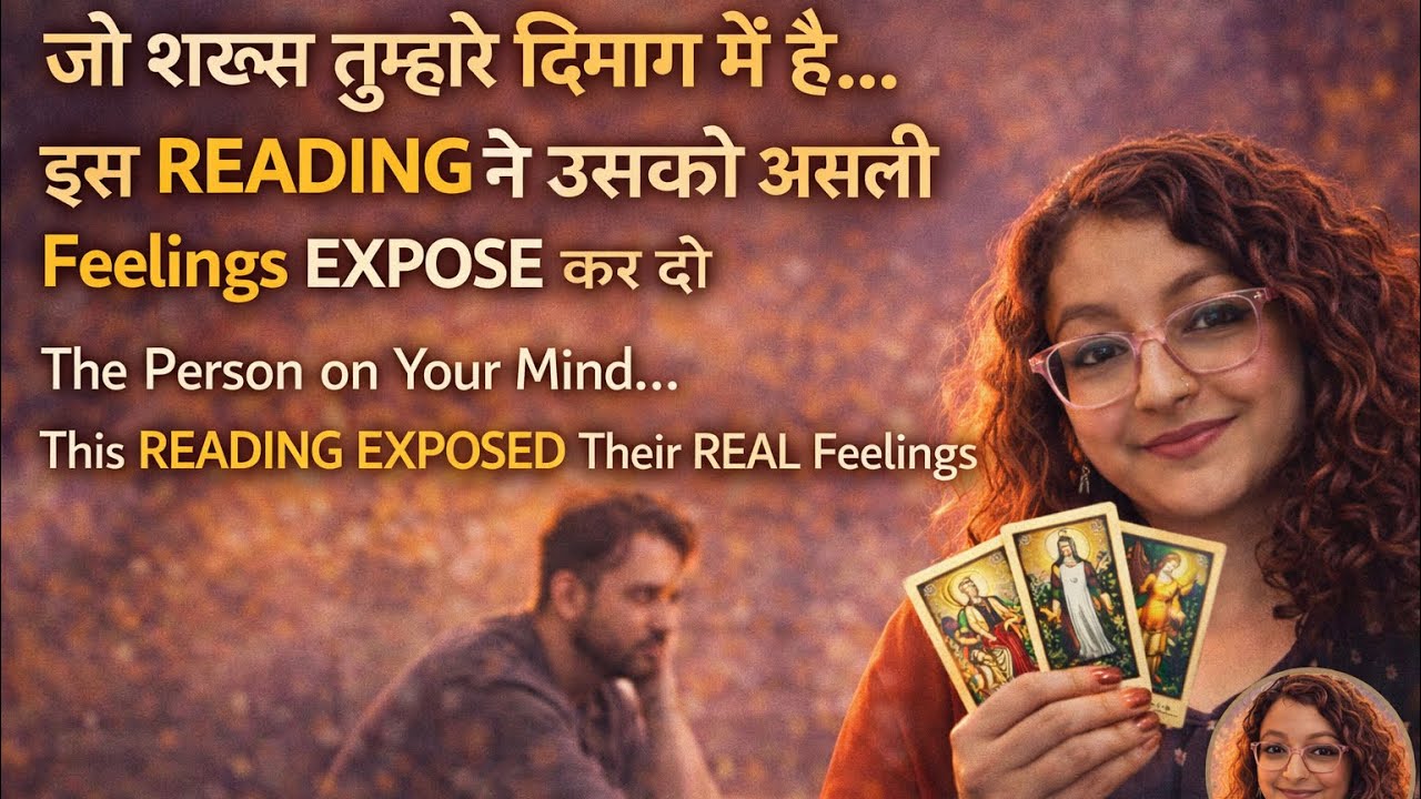 Jo Shaks Tumhare Dimag Mein Hai… Is READING Ne Uski ASLI Feelings EXPOSE Kar Di! No contact breakup 