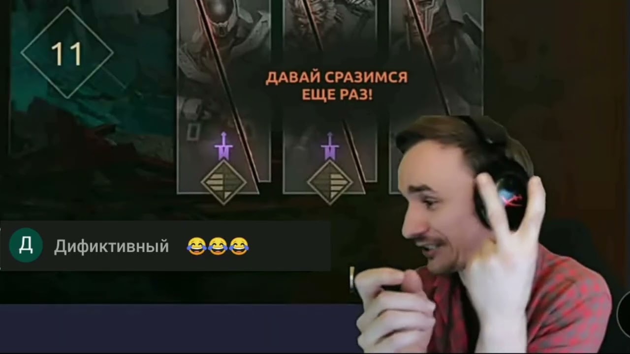 Ekshon_TV, Shadow Fight 4: Arena. Лучшие моменты со стримов 4