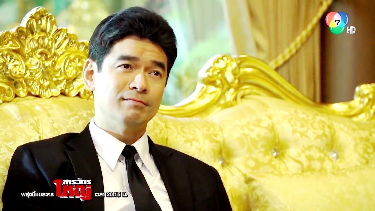 สารวัตรใหญ่ EP.13 | Sarawat Yai - ผู้การฯโน้มน้าวผู้ว่าให้สั่งย้าย 