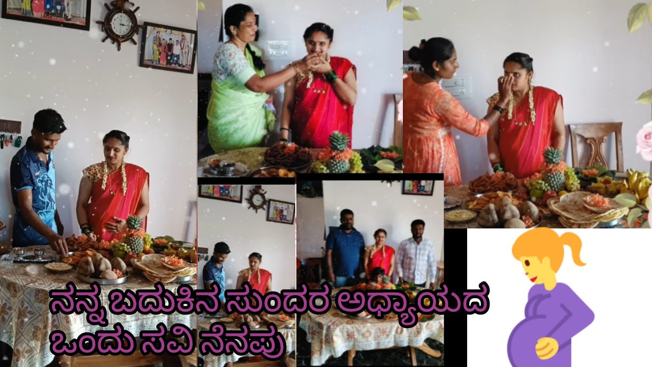 ನಿಮ್ಮೊಂದಿಗೆ ನನ್ನ ಸುಂದರ ಅಧ್ಯಾಯ 🥰💞😍❤️