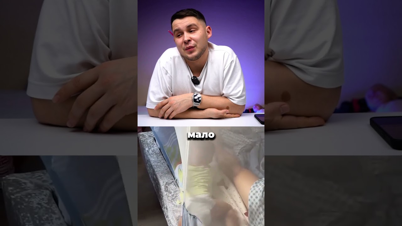 Если тодлер не хочет спать