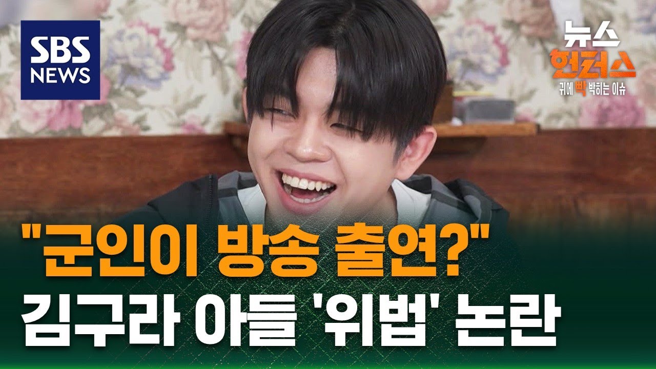 [빅토픽] 