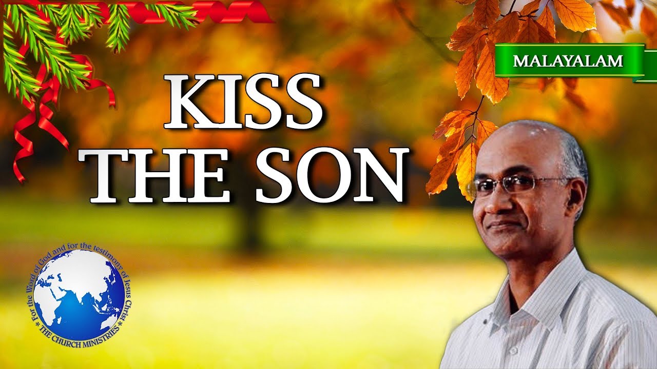 Kiss the Son | പുത്രനെ ചുംബിപ്പിൻ | Cherian Thomas