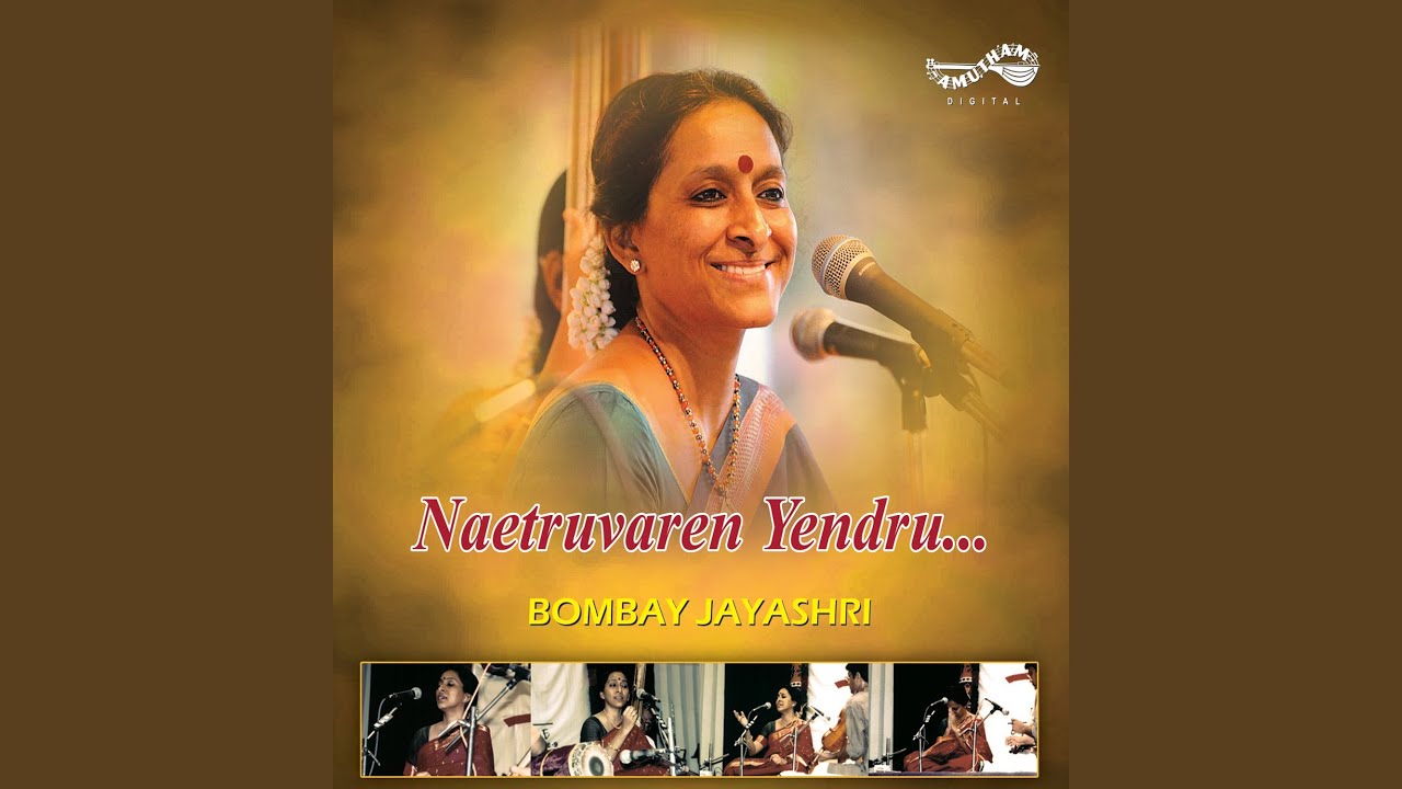 Netru Varen Endru