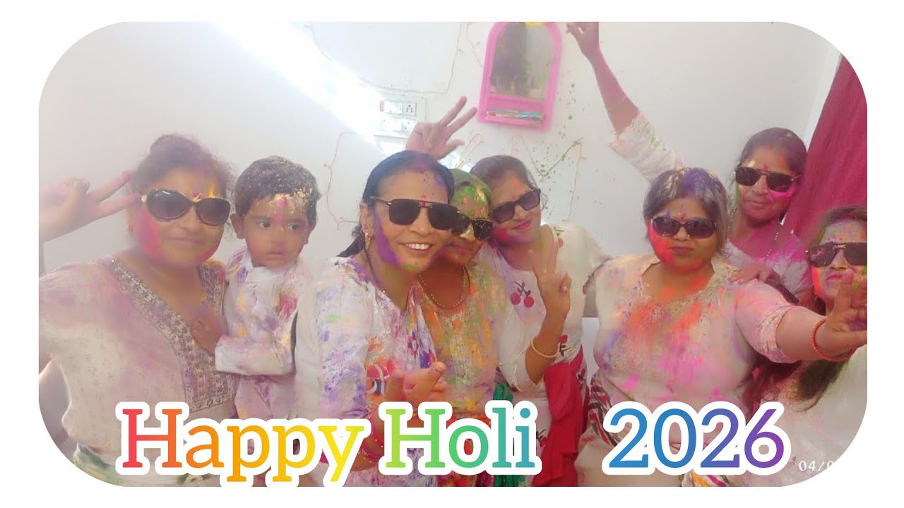 हमारे यहां की होली कैसी होती है Happy Holi 🫟🫟