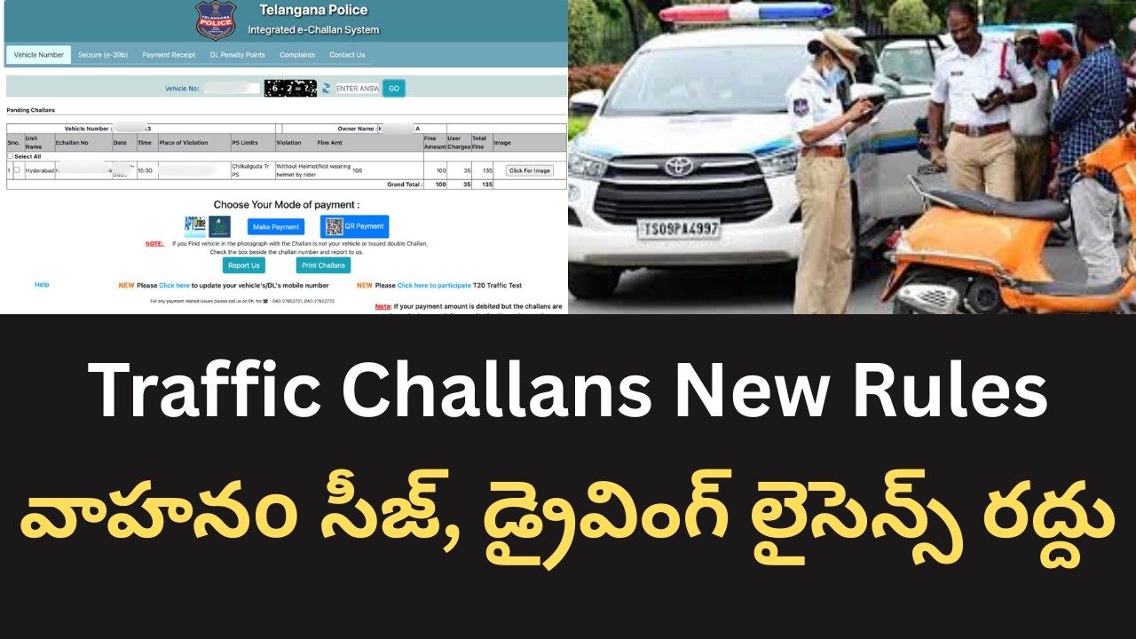 Traffic Challan Check Online 2025 | New Rules You Must Know!