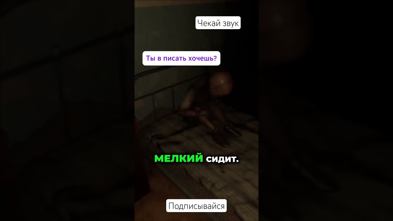 Длинная очередь в туалет #mrlyutiy #лютейшийдмитрий #хорроригры #callus