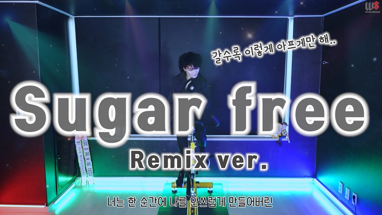 T-ara 티아라 - Sugar free (self-make remix) Full ver. (Feat. 댓글천사 구독자님들) #스피카스피닝
