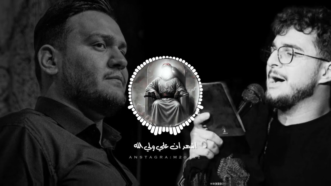 كربلائي احسان لطفى|| كربلائي مرتضى بيژاد|| مولا مولا مولا|| رجز وذكر أمير المؤمنين|صلوات الله عليه