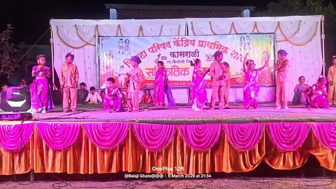 काशी ग काशी डान्स गीत,kaashi ga kaashi dance song , viral video, 