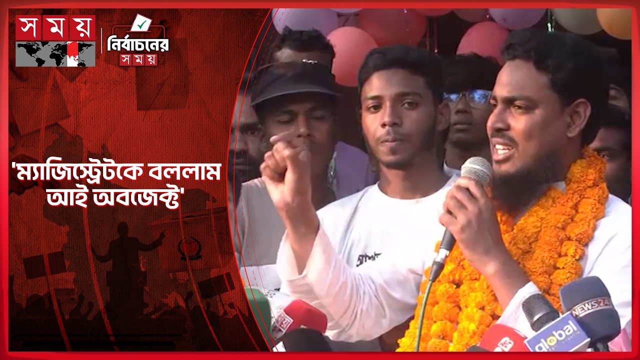 ভোটের দিন প্রতিদ্বন্দ্বীর সঙ্গে বাহাসের গল্প শোনালেন আখতার | Akhter Hossen | NCP Election | Somoy TV