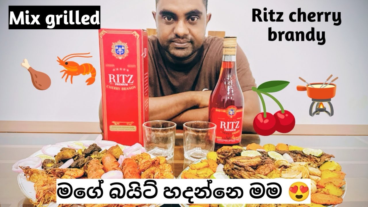 ගෙදරම හදාගත්ත mix grilled platter එක්ක Ritz Chery Brandy 🍒🍗🍤@Cook & Cheers 🍷