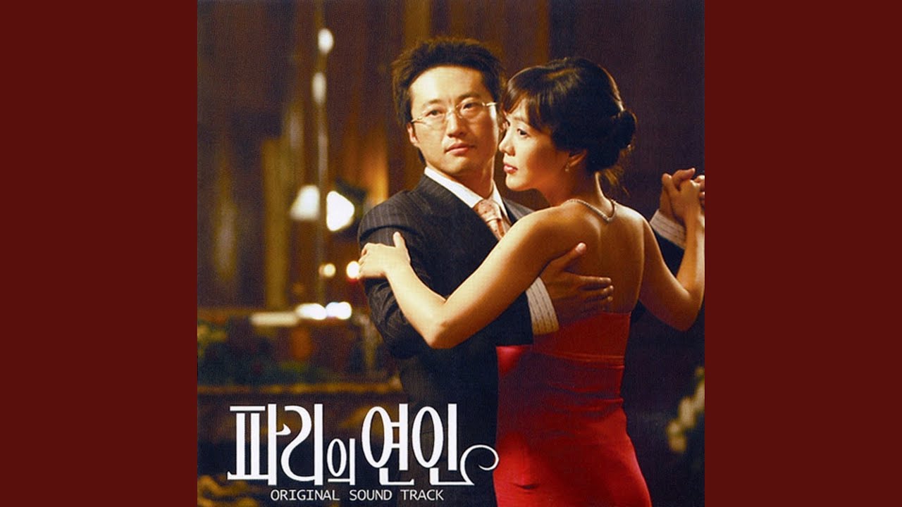 너의 곁으로