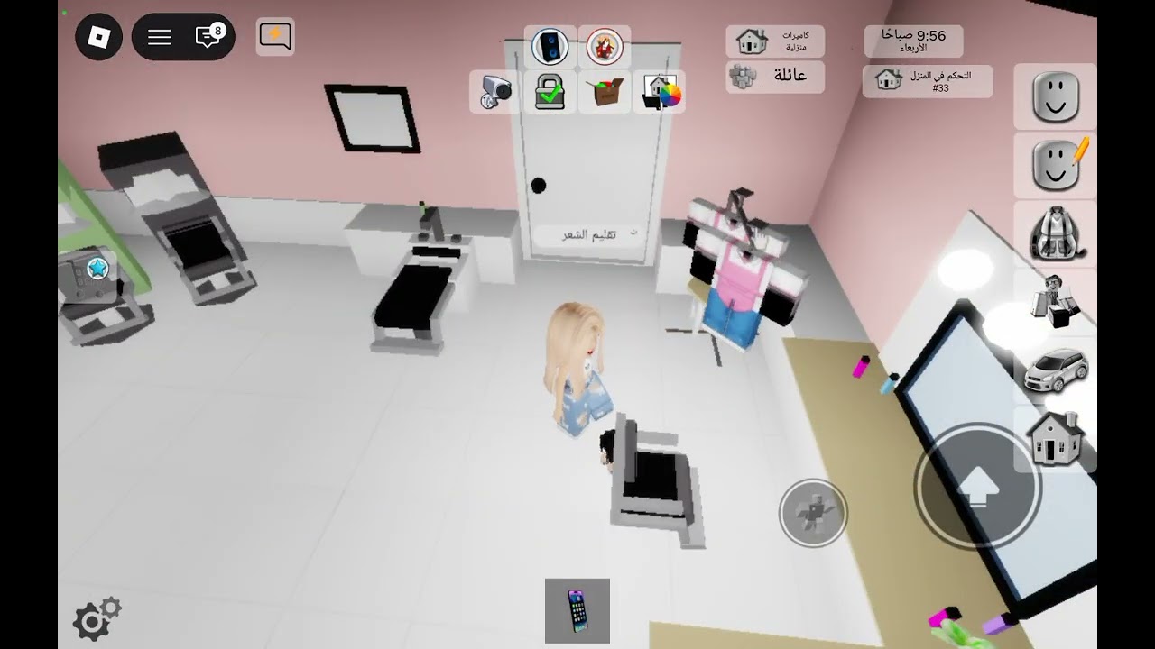 تبنيت بنت مسكينه الجزء الاول