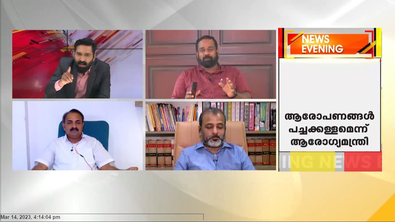 WHO യുടെ ഗൈഡ് ലൈൻ ബ്രഹ്മപുരമായി ബന്ധപ്പെട്ട് ഉണ്ടോ?; എൻ വി വൈശാഖൻ | Brahmapuram Plant