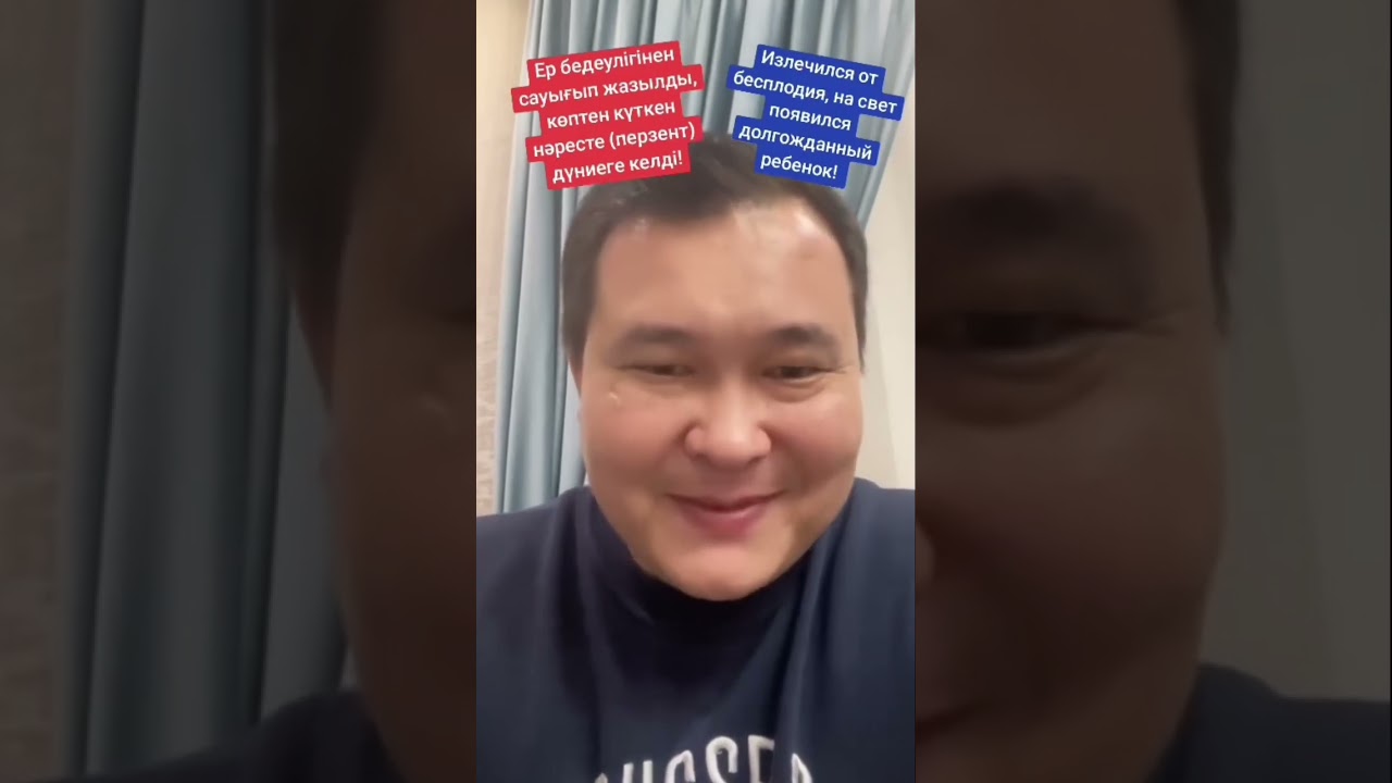 #bepic#елеф8#жасушаның тамағы#700 аурудың алдын алу