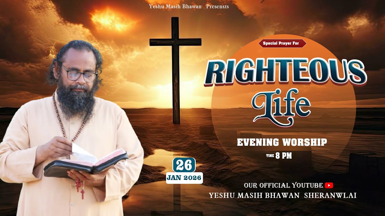 🔴 LIVE || SPECIAL PRAYER FOR RIGHTEOUS LIFE (26 JAN 2026 )TIME 8PM TO 9PM FR.BASIL (YMB) MALOUT