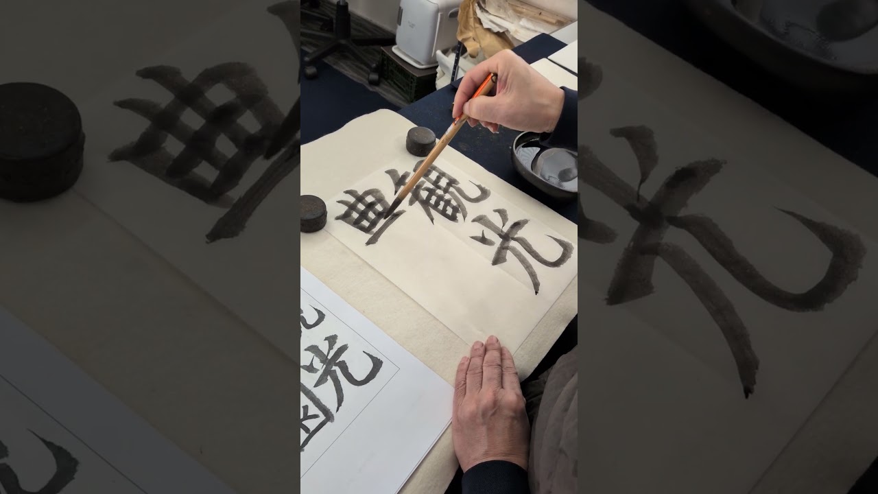 中学半規R8 4