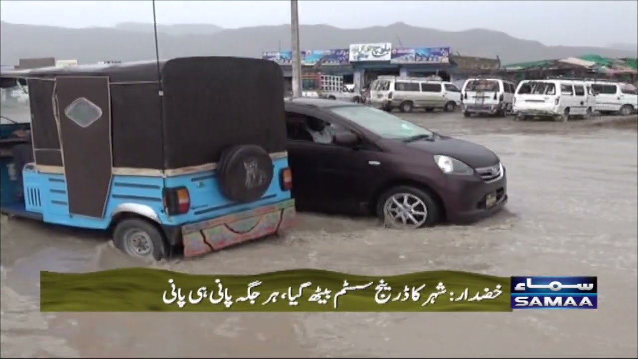 Khuzdar mein selaabi relay se pareshan shehrion ka naya imtehan - SAMAATV - 24 Aug 2022