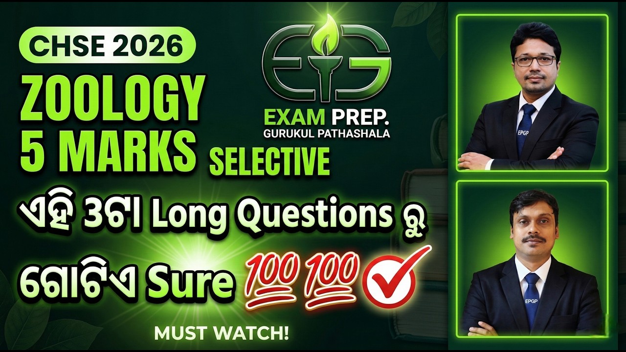 1 Question SURE! ✅ CHSE Zoology 5 Marks Super Selection