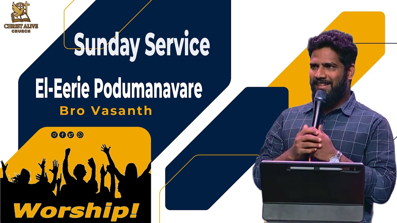 El Eere Podhumanavare | Tamil Worship Song | @CAMBangalore