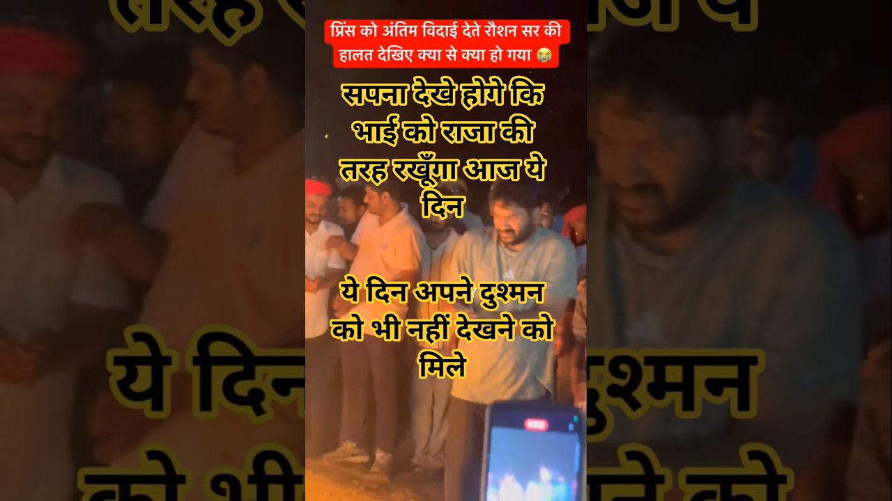 #gayan Bindu Raishion Anand Sir, while giving the funeral pyre to his prince Yadav, would never h...