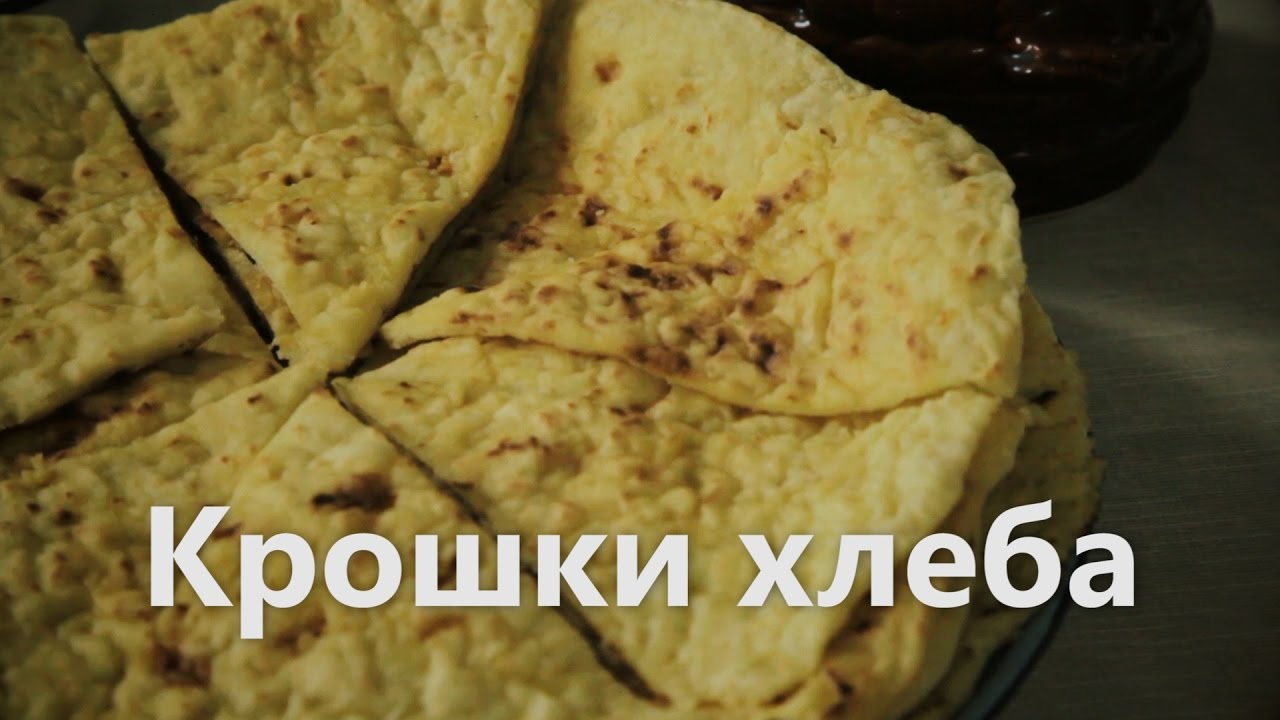 Крошки хлеба (short film)
