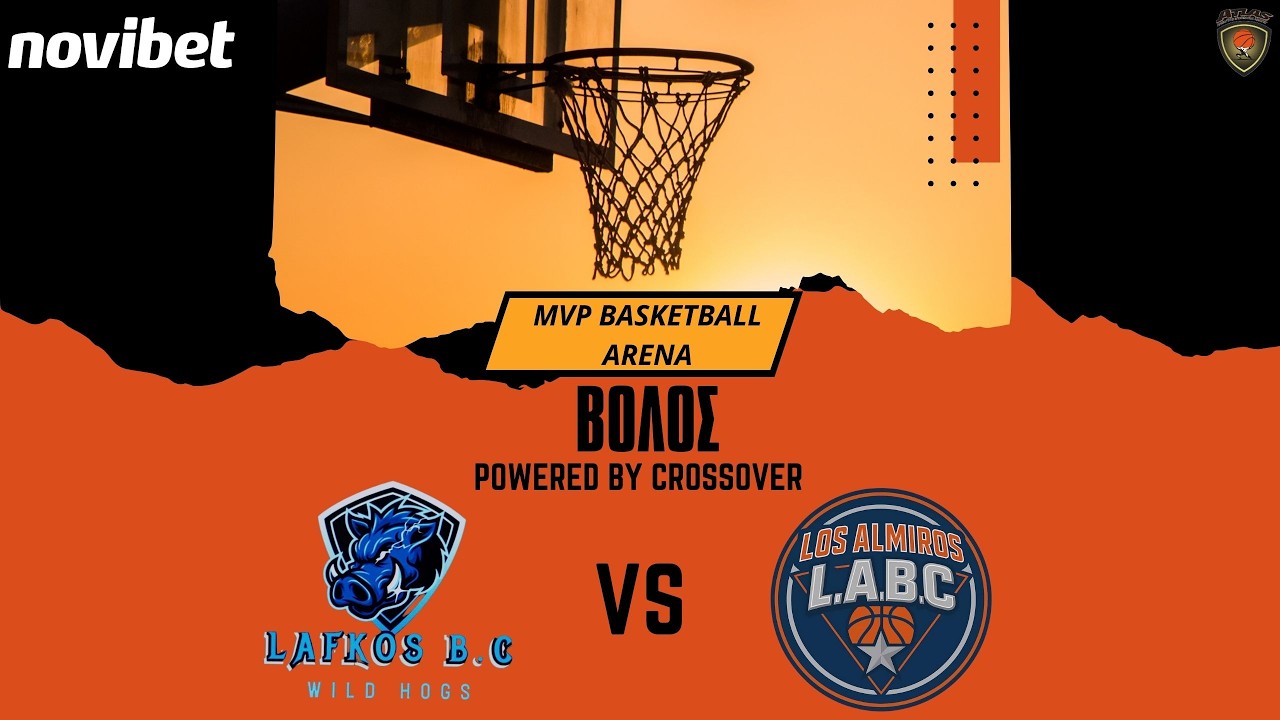 Atlasbasket - ΒΟΛΟΣ - 14th Round - LAFKOS BC WILD HOGS vs LOS ALMIROS BC