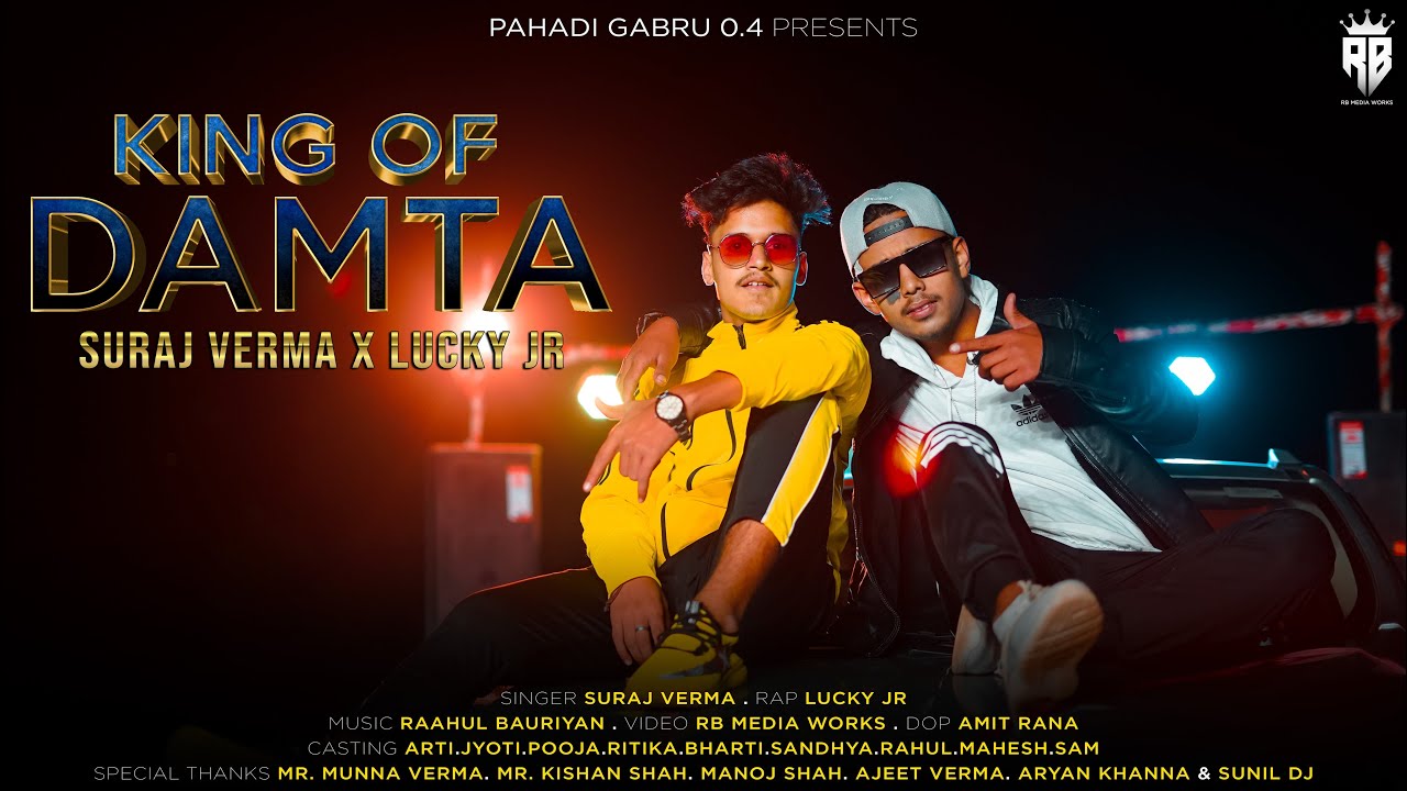KING 👑 OF DAMTA||SURAJ VERMA X LUCKY JR√| पहाड़ी गबरू 0.4 present 👉🏻किंग ऑफ डामटा2020 दिपावली धमाका🔥