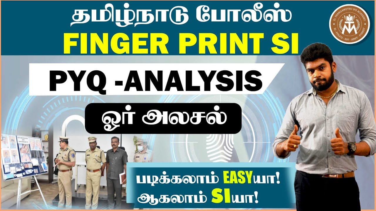 TNUSRB - POLICE FINGER PRINT SI | PREVIOUS YEAR QUESTION ANALYSIS | WHO ARE ELIGIBLE?