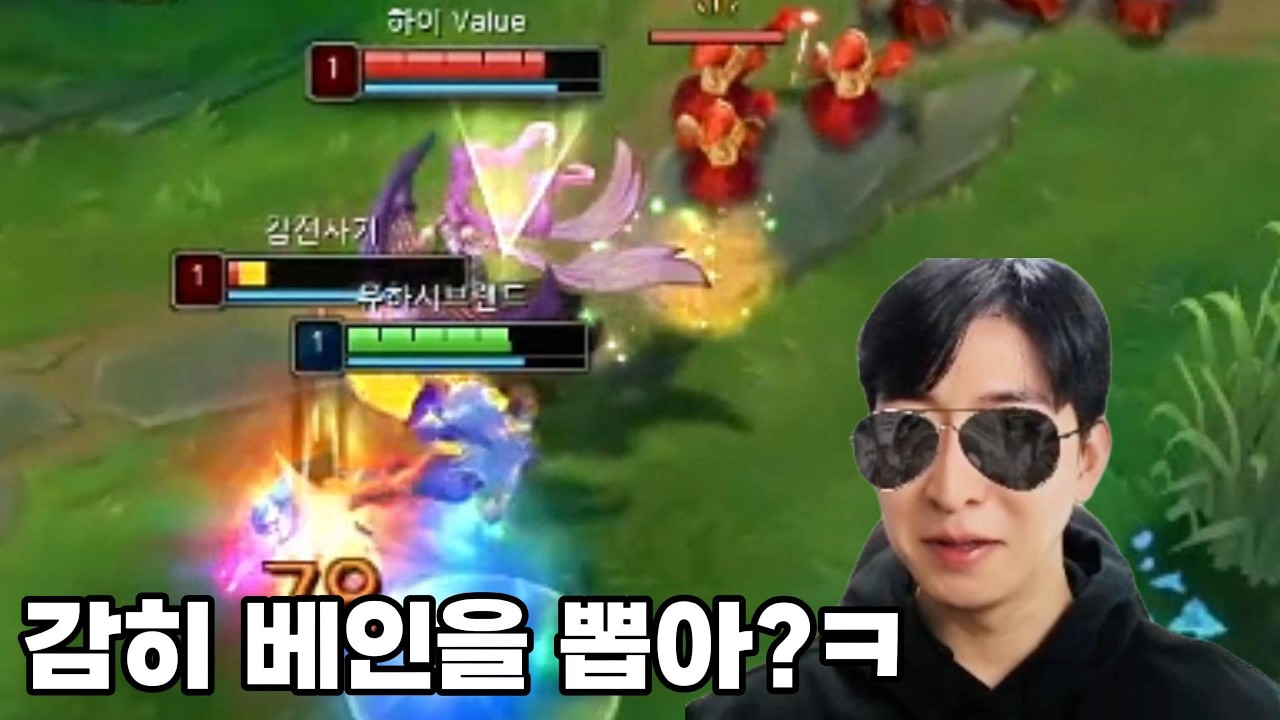 신노인 앞에서 원딜 베인을 고르면 생기는 일ㅋㅋ(서폿 샤코)