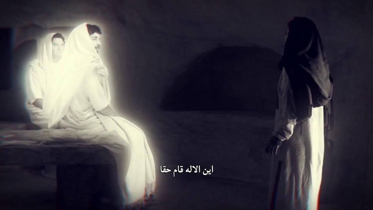 مع أجمل ترانيم القيامة