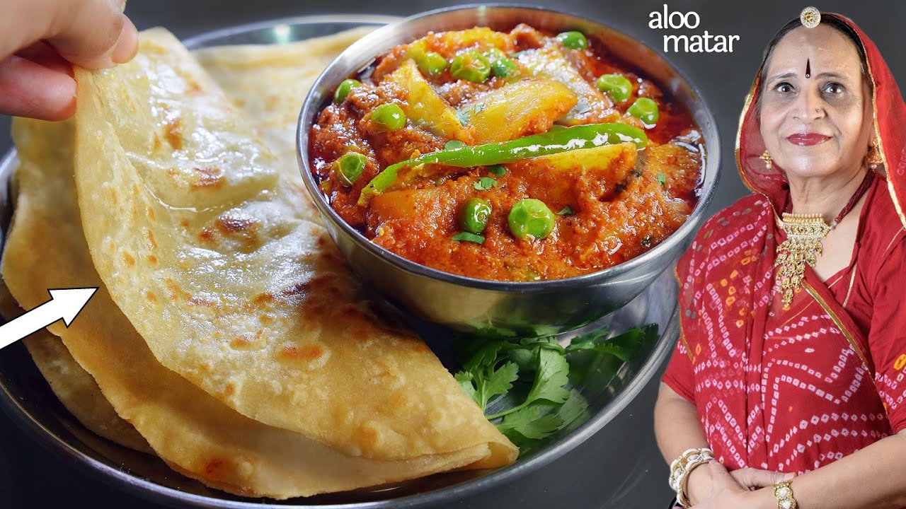 मारवाडी स्टाइल आलू मटर की सब्जी और तिकोना परांठा | Aloo Matar Sabzi | Triangle Paratha | Rajasthani