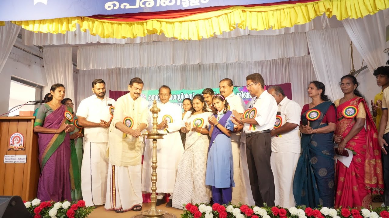 Highlights: St. Augustine's HS Peringulam, Centenary Concluding day Celebration, 29 January 2026