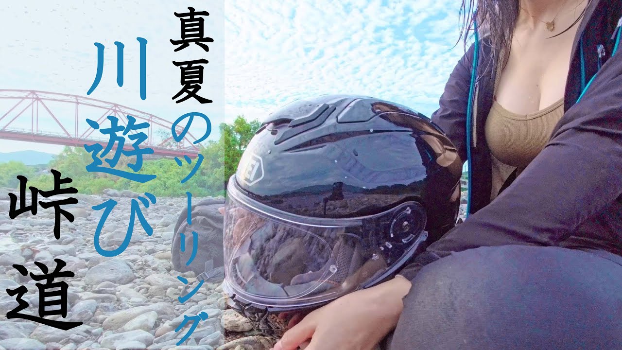 和歌山の灼熱峠道ツーリング。かつらぎ町とまつる、紀ノ川とひとつになる。