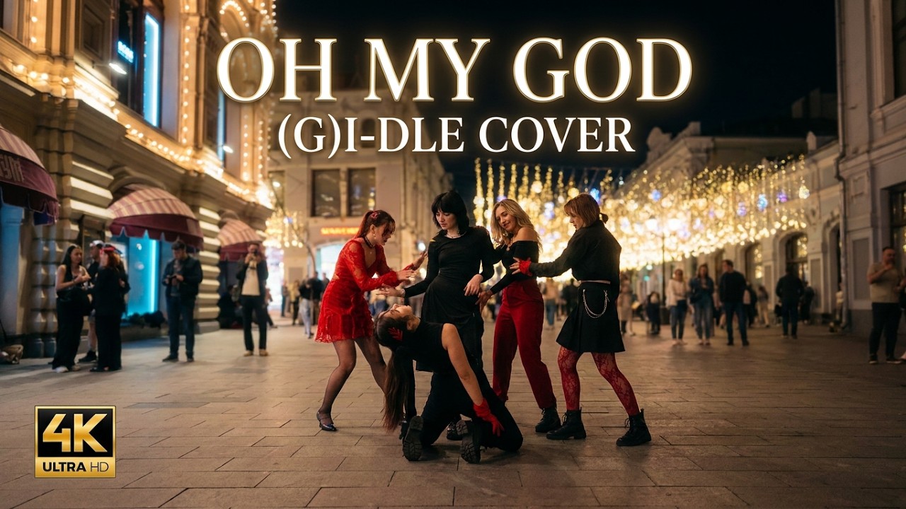 [K-POP IN PUBLIC RUSSIA ONE TAKE] (G)I-DLE - Oh My God | Cover practice by GlowBe