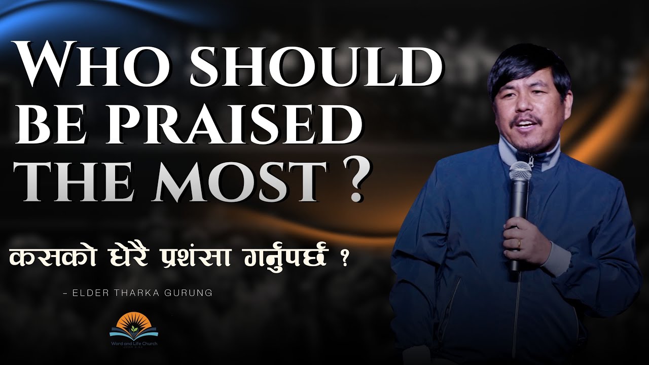 Who should be praised the most?  कसको धेरै प्रशंसा गर्नुपर्छ? Elder Tharka Gurung.