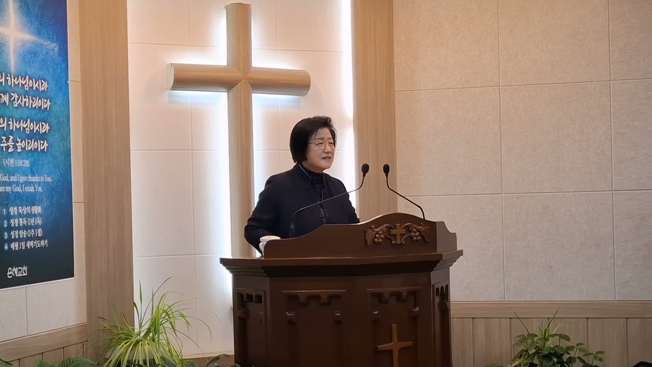 다른 사람을 향한 자세!,  마태복음 7:1-12