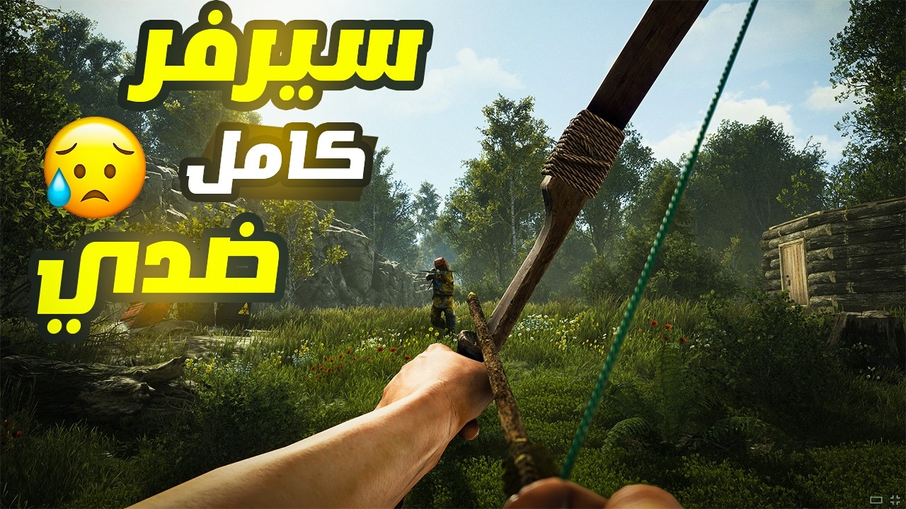 #gaming #gameplay نلعب راست حياكم#rust #shortvideo