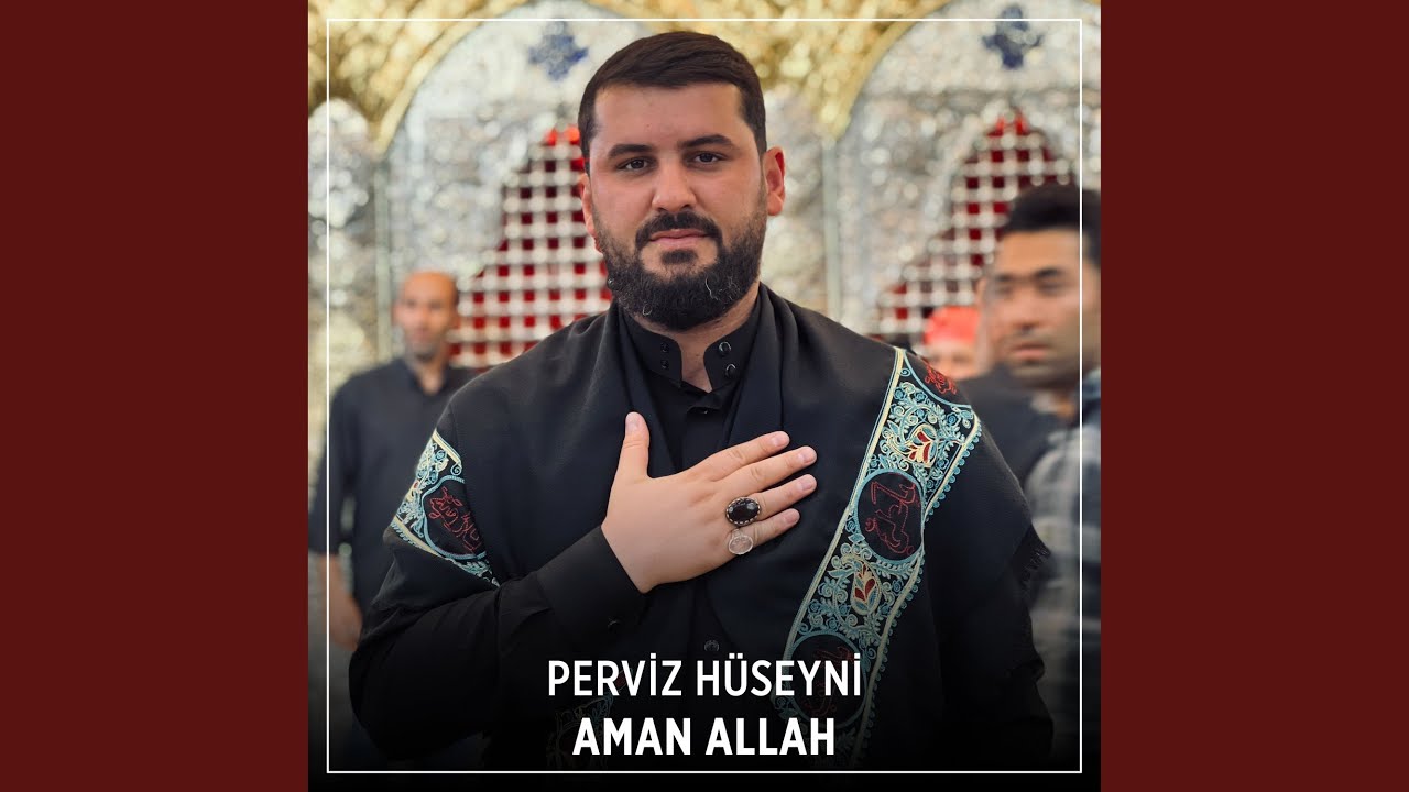 Aman Allah