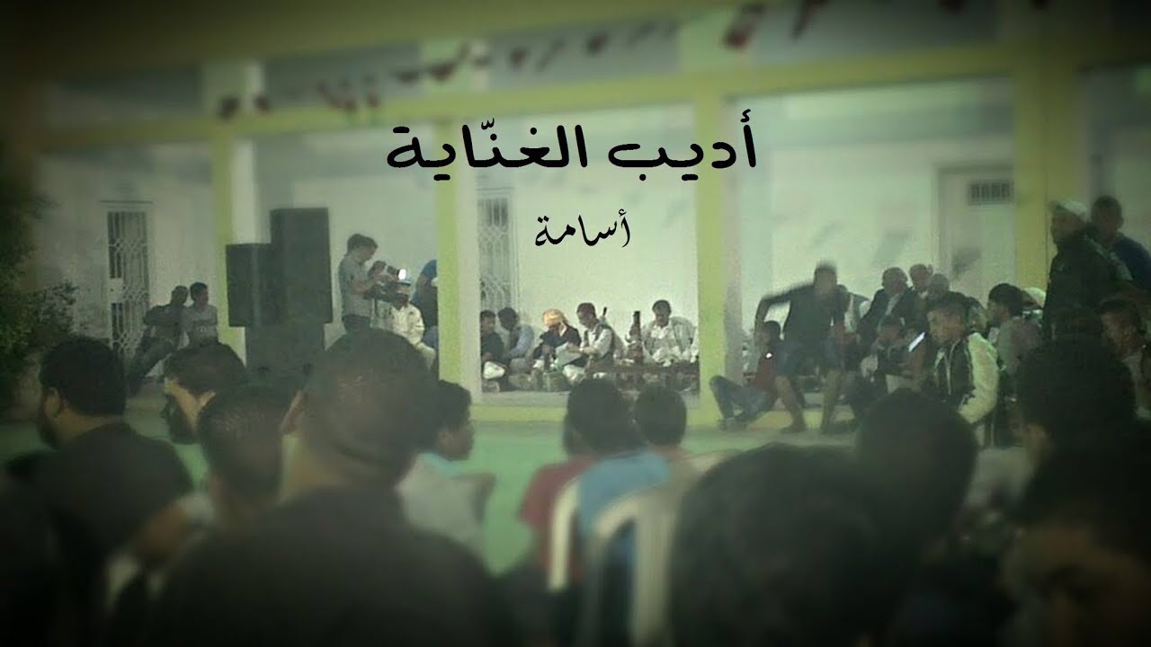 عبد الفتّاح - بنت العرب